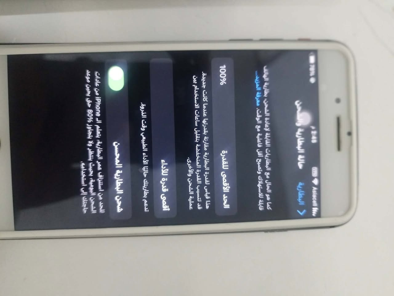 جهاز 8بلاص شوفت عينك مراوس


**إذا كنت صاحب هذا الإعلان وتريد حذفه لأي سبب، رجاءا أرسل رسالة إلى الدعم الفني**