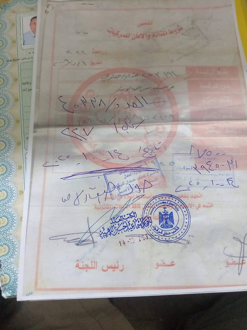 رقم صدامي للبيع محرك كايم.. وكاله عامه باركود.. يعني بضمان التحويل


**إذا كنت صاحب هذا الإعلان وتريد حذفه لأي سبب، رجاءا أرسل رسالة إلى الدعم الفني**