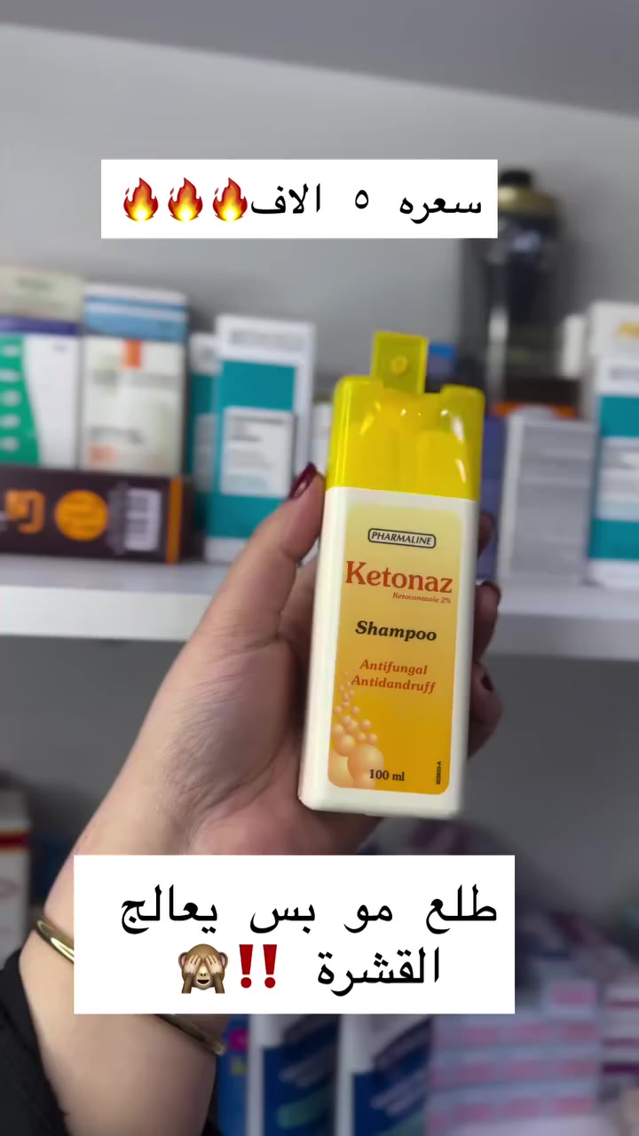 متوفر بصيدلية الوتد توصيل مجاني


**إذا كنت صاحب هذا الإعلان وتريد حذفه لأي سبب، رجاءا أرسل رسالة إلى الدعم الفني**