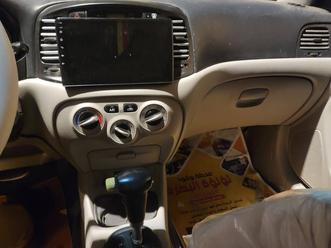 اكسنت 2007 بسم جاري رقم انكليزي السياره جديده فقط صبغ مكينه 1600 مكينه كير تخم تاير جديد  سنويه 30 مكان السياره ابو الخصيب ***********
