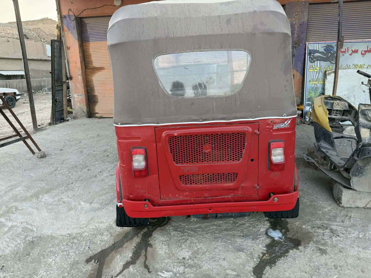 22 شهر 9 رقم نكليزي بابل
مكاني الحمزه الغربي 7900
وبيه مجال ***********
