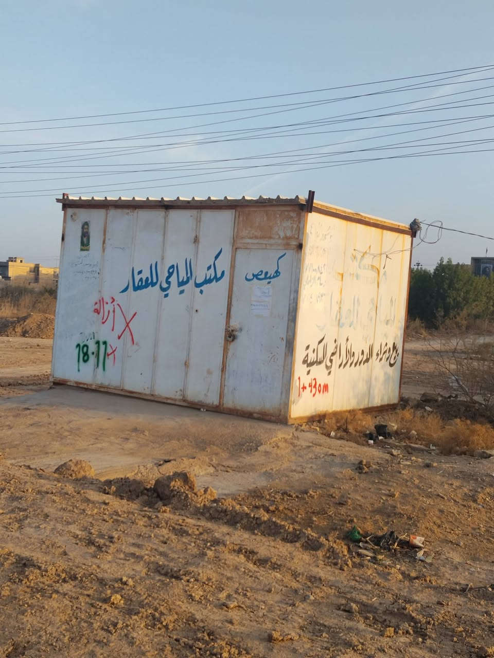 كشك البيع ٤×٣مكاني سفحه ثانيه شارع لوئلي رقم صاحب لكشك ***********
