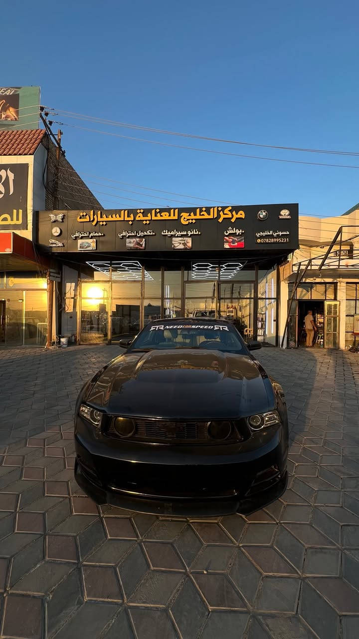 السلام عليكم
للبيع | Ford Mustang 2012 🔥

للبيع موستنك 2012 فول مواصفات بريم ، سيارة استخدام شخصي ومعتني بيها، جاهزة للاستخدام وما تحتاج مصاريف 
السيارة محدثة 2014 
المحرك 6 سلندر گير أوتوماتيك
محرك وكير وأكسل وكهربائيات وتبريد كله مكفول و ع الشرط 
حادثها قطعتين فقط جاملغ امامي ايسر وهنا بالعراق صار بيها جاملغ خلفي والسياره مصبوغة حزام والسونار موجود وشرط الفحص 

السعر مناسب 75 وبيها مجال 

السيارة بيها بعض الملاحظات الطبيعية بحكم العمر، والسعر مراعي حالتها

السياره باسمي تحويل مباشر ثاني يوم 
مكاني بغداد الرصافة 
***********
