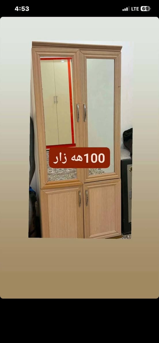 بۆ فرۆشتن لە ژاراوە ...


**إذا كنت صاحب هذا الإعلان وتريد حذفه لأي سبب، رجاءا أرسل رسالة إلى الدعم الفني**