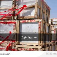 حجر نيريز • ايراني • ٣٠في٦٠ ١٨ملم