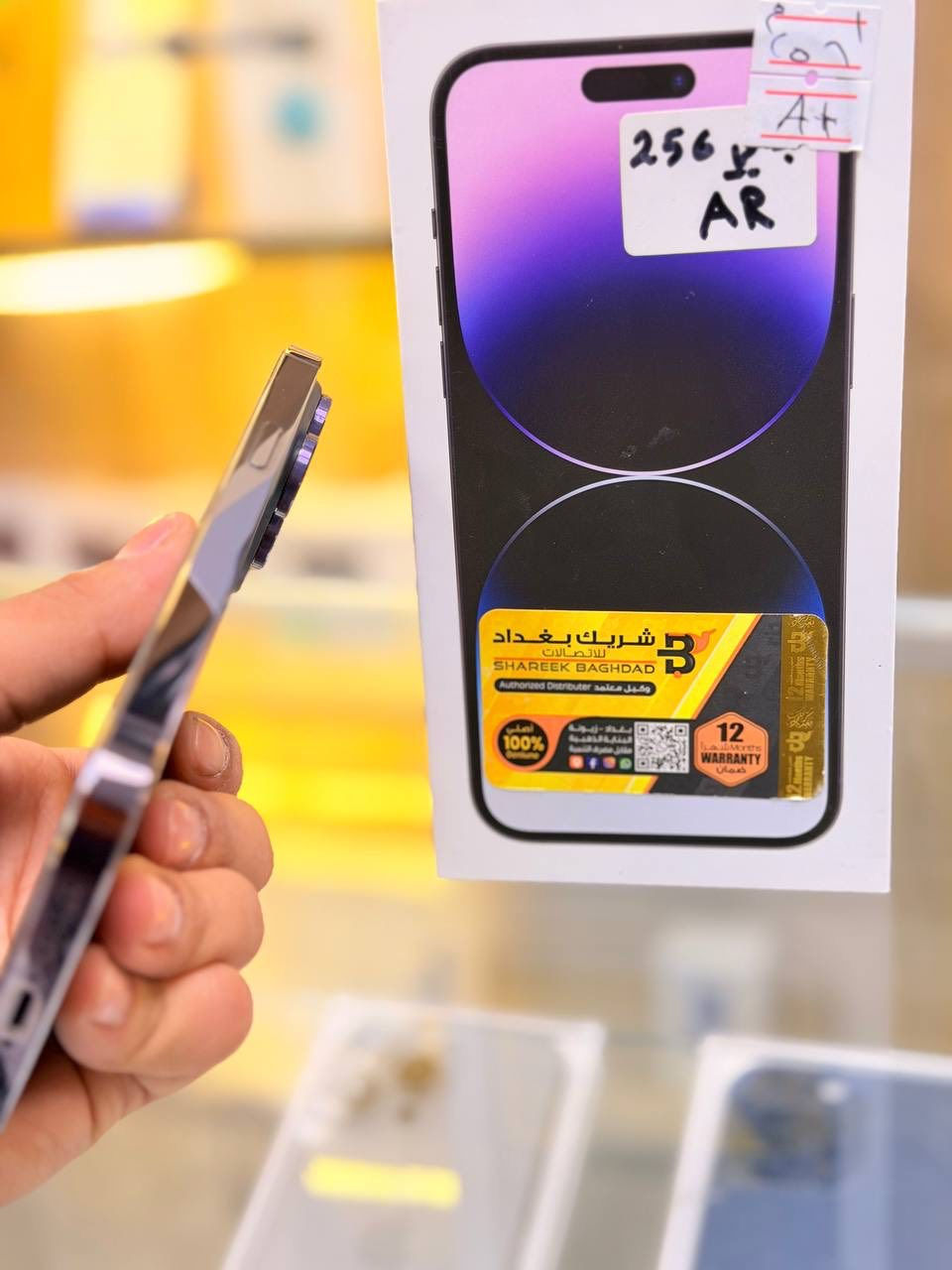 🌙🌙عروض شهر رمضان 🌙🌙
ايفون 14برو  ماكس  لون مميز  بفسج ذاكره 256 بطاريه90🔋 نموذج M كارتون 
 ممبدل بي شي ماستر شرق اوسط عربي A /AA مع ضمان 5 ايام  نضافه 100‎%‎ زلغ ما بي وتر بروف كامل ملحقاته الجهاز نضافه كانما فاتحه من الكارتونه بلحاسبه كله نورمال  
متوفر خدمة توصيل بشروط اوليه جميع محافظات العراق 🇮🇶 
مكاني   كربلاء تحت جسر باب طويريج منفذ ابو حيدر للمبايل
☎️*********** 
سعر 950الف
