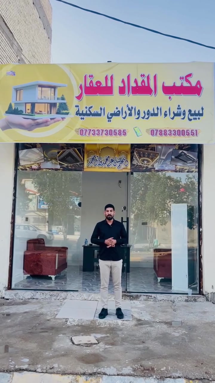 #النعمانيه_العقارات


**إذا كنت صاحب هذا الإعلان وتريد حذفه لأي سبب، رجاءا أرسل رسالة إلى الدعم الفني**