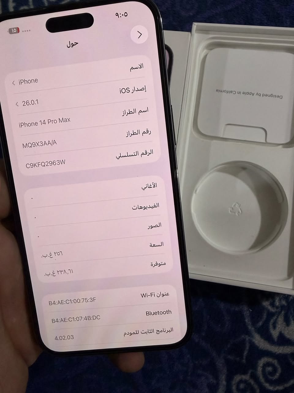 14 برو ماكس256 بنفسجي ماستر نظيف ما مفتوح  العنوان بغداد للاستفسار *********** السعر 950 الف
