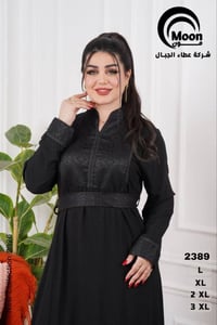 تلغرام • ملابس