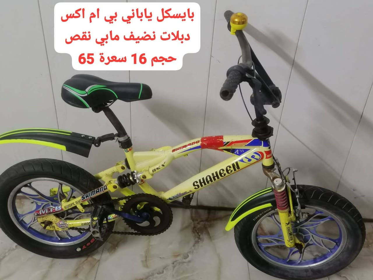 للبيع سعر مكتوب عليه مكان بغداد شعله اكو توصيل محافضات وداخل بغداد 10


**إذا كنت صاحب هذا الإعلان وتريد حذفه لأي سبب، رجاءا أرسل رسالة إلى الدعم الفني**