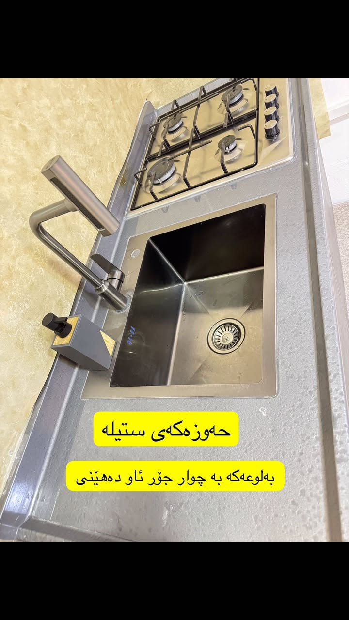 یەک ملیۆن معامەلە هەولێر
٠۷٥٠٤٠۹٠۷۷٠


**إذا كنت صاحب هذا الإعلان وتريد حذفه لأي سبب، رجاءا أرسل رسالة إلى الدعم الفني**