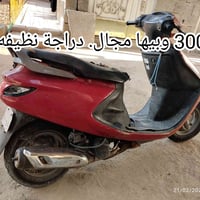دراجة 140نظيفة السعر 300و بيها مجال الشراي يتصل 07763540161