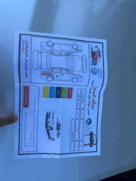 كامري 10 كندي رقم وهزة وسنوية جديد 2028 حدادية جديدة سيارة احلى من صورة سونار موجود سعر 128 وبيها مجال عنوان طوز خورماتو 
*********** واتساب
