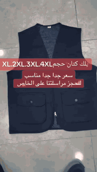 كتان رجالي • قماش درجة أولى • مقاسات XL-4XL