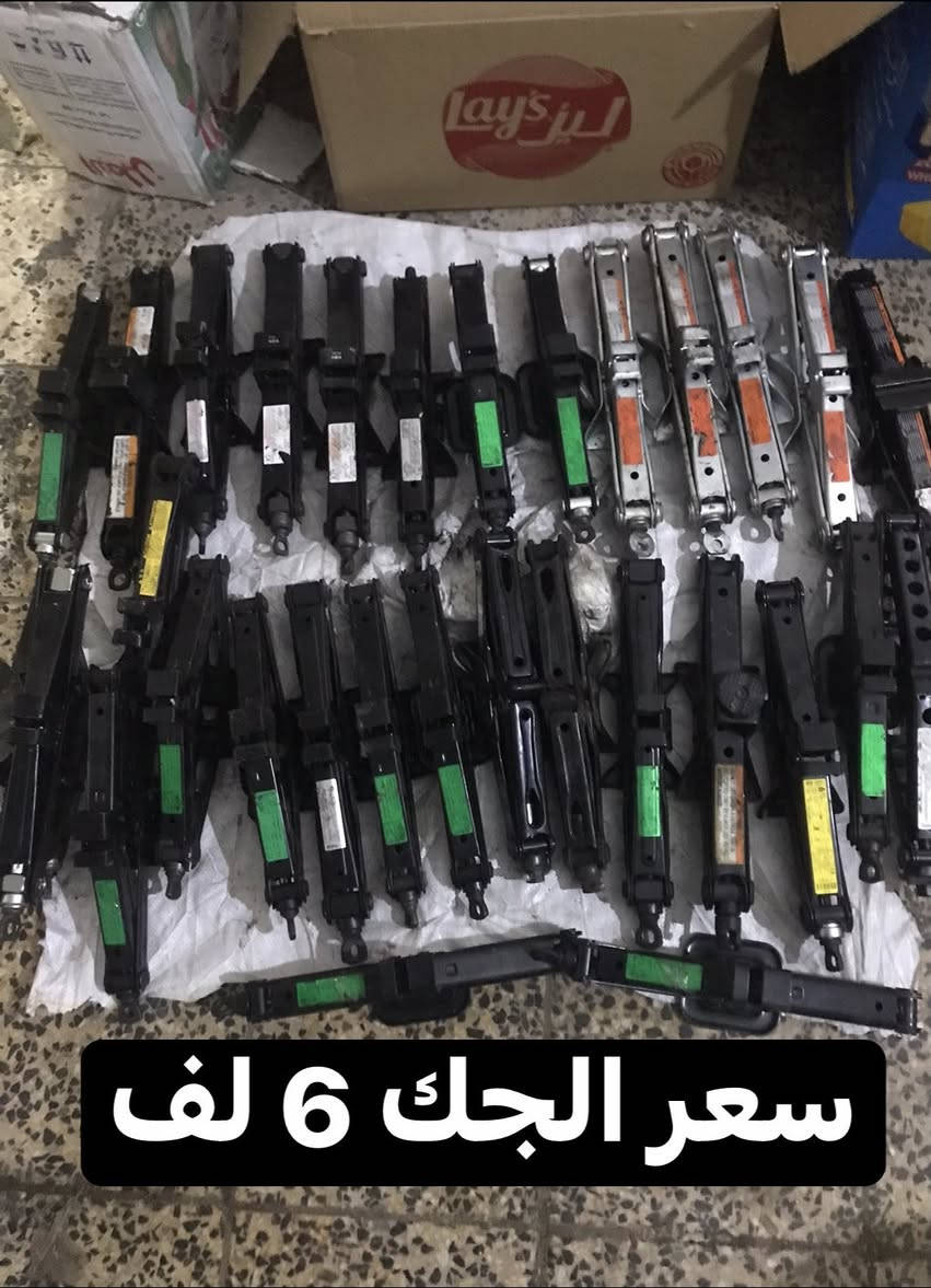 السلام عليكم تفصيخ مال كصة مكاني بغداد قرب فلكة 83 باتجاه نادي الجولان *********** ويوجد خدمة توصيل لكافه المحافظات
