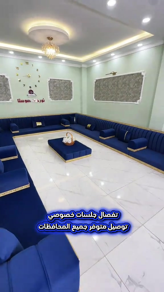 جلسات عربية . تفصال حسب الطلب للجميع المحافظات  للطلب والاستفسار راسلونا واتساب. *********** *********** #كربلاء #النجف_الاشرف #البصرة #بغداد #الانبار 
