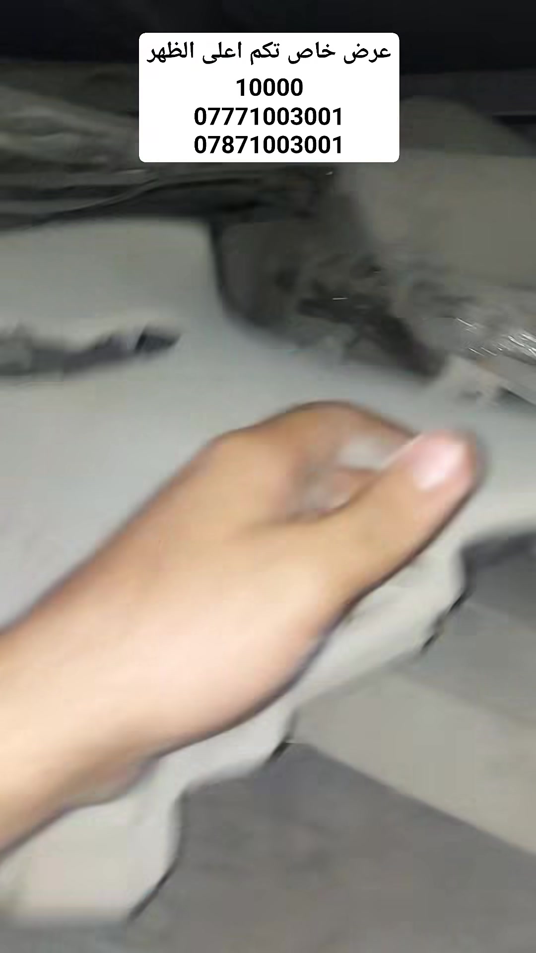 عرض خاص تكم اعلى الكشنات الخلفيه 
ب 10000


**إذا كنت صاحب هذا الإعلان وتريد حذفه لأي سبب، رجاءا أرسل رسالة إلى الدعم الفني**