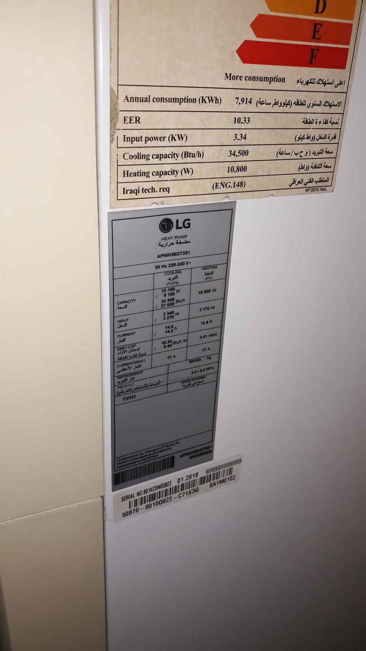 سبلت Lg 
3 طن انفرتر
تجي تشوفه شغال وكامل عجبك افتحه وخذه
تبريد خير من الله
للتواصل *********** واتساب او خاص
مكاني الدوره حي دجله منطقه كراره
سعر ١٤٠٠ وبي مجال بغداد, العراق
