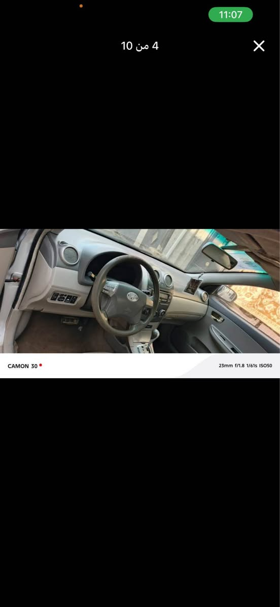 سلام عليكم  Byd مزايد  مكاني كركوك سياره محرك او كير شرط اي عيب مابيه صبغ عام بدون حادث دواخله حلوه سعره 40 بيه مجال  هاذ رقم تليفوني *********** كركوك, العراق
