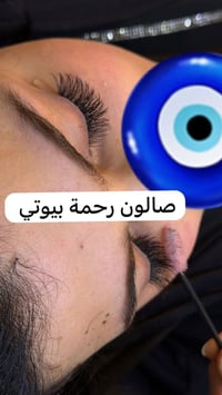 صالون رحمة بيوتي العنوان 😇❤️نهاية شارع المضخة ثاني مدخل أربع شوارع يلا...