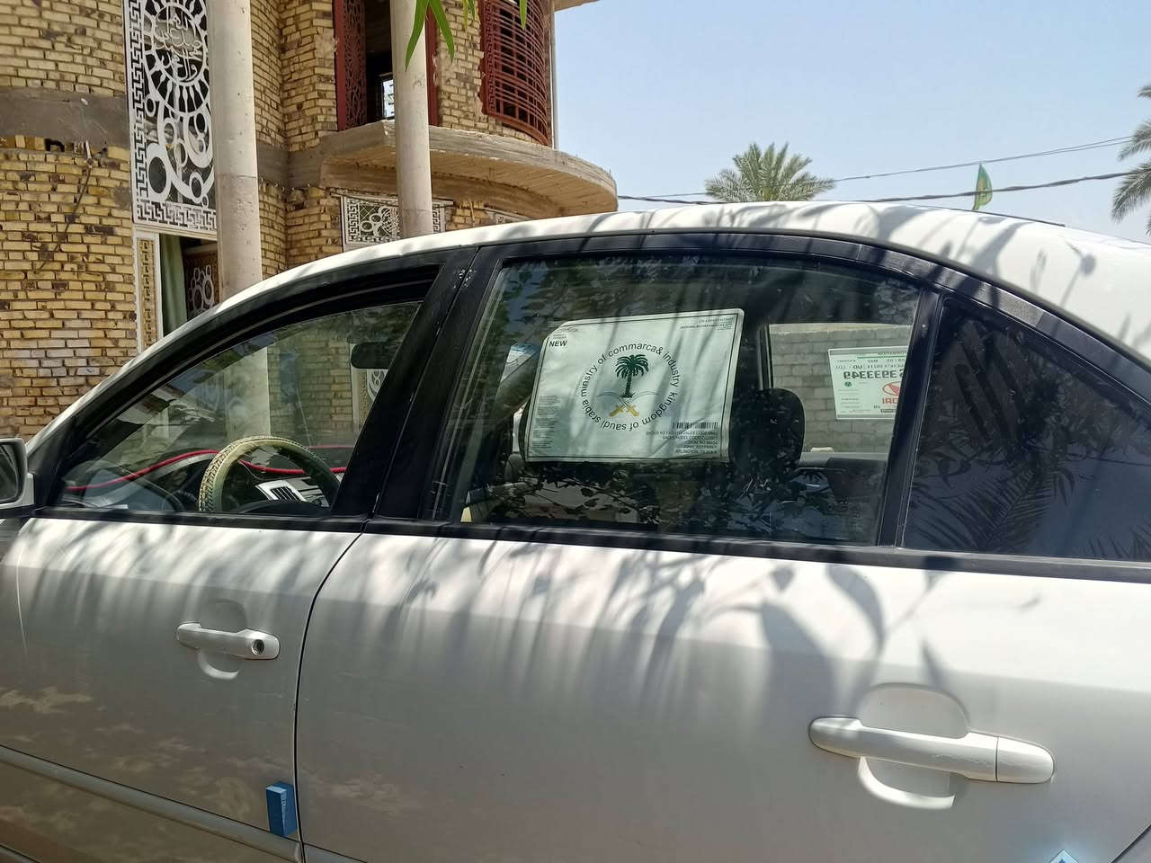 السلام عليكم .مراوس بشاهينه او ملكه ميهم الصبغ او كصه قماره اهم شي نضيفه تبريد او حداد زينه مكاني بابل مراوس راس براس اريد وحده مال دوام كون رقم بابل او بغداد


**إذا كنت صاحب هذا الإعلان وتريد حذفه لأي سبب، رجاءا أرسل رسالة إلى الدعم الفني**