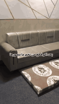 تخم قنفات • ١٤نفر • جديد ما مستخدم