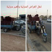 ستوته اجرة • النجف • ٢٤ساعه