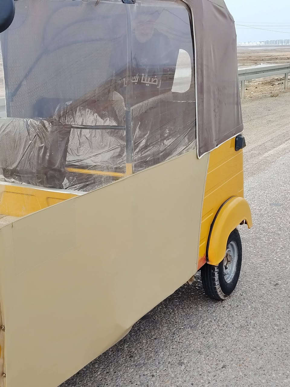 تكتك مديل 20شهر8ورق سيد خلدون. كيمه عوزه تجفيت فقط تخم تير جديد كهرباء كهله شغله مابيه نقص فقط تجفيت
***********
