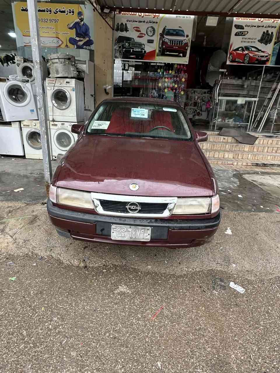 ئۆپل ڤیکترا ئارمی پلاستیکی سلیمانی کامل بۆیاخ کراوە بۆجوانی مەکینە18قایش پان مەۆینەو گیڕی بەشەرت تایەی لۆک دەعمو لیدراوی نیەسعری23گەڵاو مەجالیکی کەم شوین دەربەندیخان ***********         ***********
