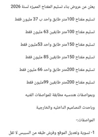 07765437769