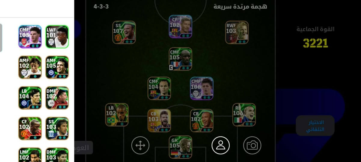 السلام عليكم
حسابين بيس 

او حساب ببجي ابيع وجه لوجه تكعد يمي وتحول كلشي يمك

الحساب الاول ال ريت مالته 3221
ب (40)

الحساب الثاني الريت مالته 3147 يصعد انوب لين لواعيب ممنزلتهم سعرهه (20)

ولحساب الببجي سعره (50)


**إذا كنت صاحب هذا الإعلان وتريد حذفه لأي سبب، رجاءا أرسل رسالة إلى الدعم الفني**