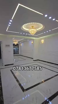 ديكورات • صلاح الدين • محمود السلام