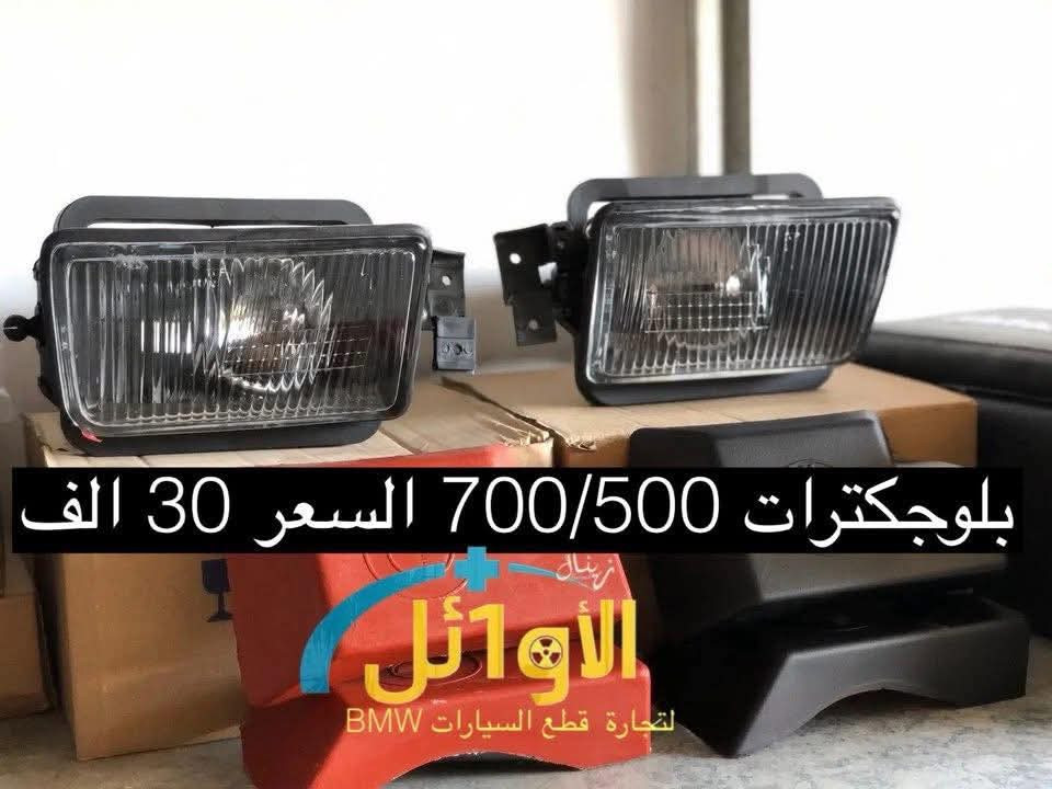 يتوفر توصيل 0781700955


**إذا كنت صاحب هذا الإعلان وتريد حذفه لأي سبب، رجاءا أرسل رسالة إلى الدعم الفني**