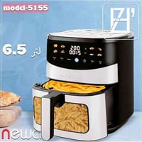 قلاية نوال 6.5 لتر 🔥 عرض خاص وفرصة لا تُعوّض! 🔥 تريد قلاية هوائية صحية...