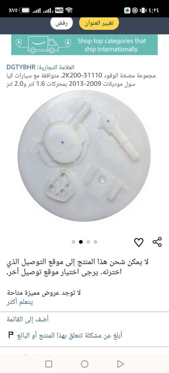 السلام عليكم عبو. ه كامله وقبضه كير كامله سعر بلاش جدد بلكارتون سعر ١٠٠ بغداد الكرخ ***********
