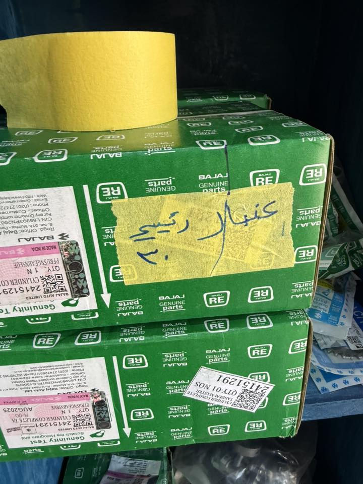 ياالله السلام عليكم 

              تم وصول وجبه جديدة بسعار تنافسيه😳❤️
          🔥🔥🔥🔥السعار في الصوره نار 🔥🔥🔥🔥
                     توصيل موجود جميع المحافضات 
مشاركه للمنشور فضلن وليس امرن 
العنوان البصره المشراق القديم قرب المدراس
رقم الهاتف/***********
