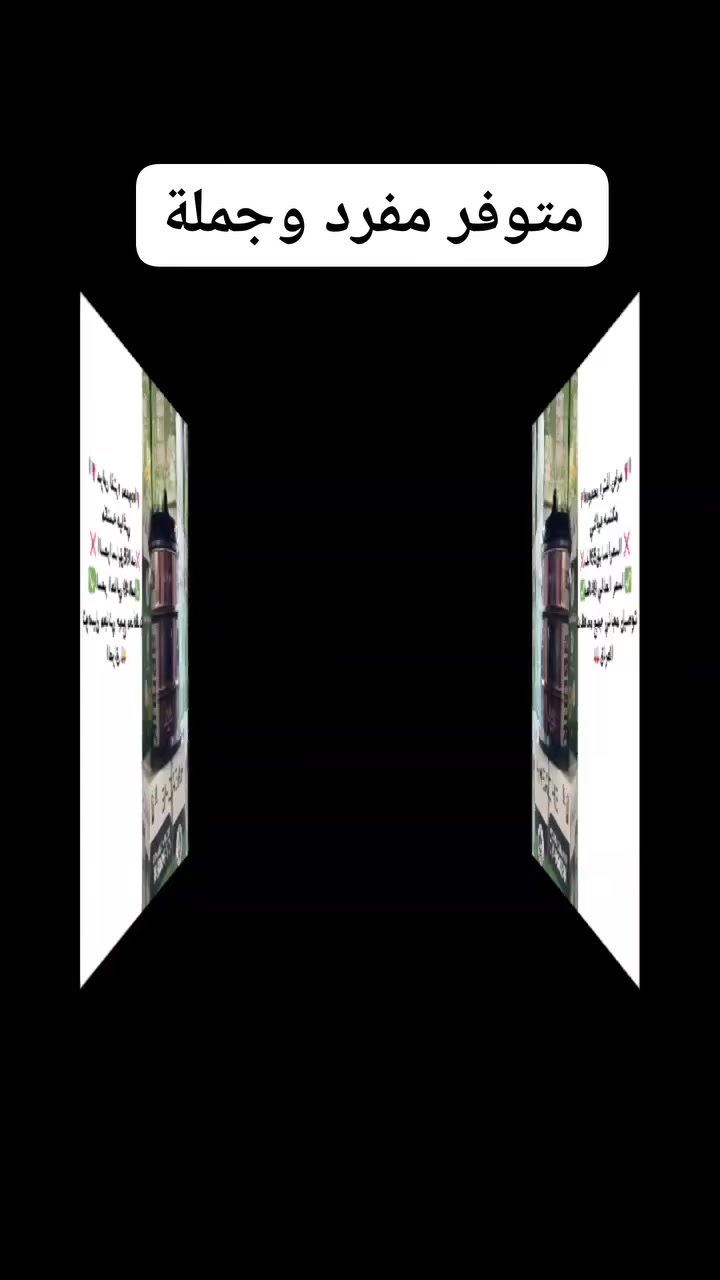 ‏📢📢📢📢 عرض لفتره محدوده📢📢📢📢
‏مكنسه هياشي
‏❌ السعر السابق55الف ❌
‏✅✅السعر الحالي 49الف✅✅
‏💳 متوفر الدفع عن طريق الماستر كارد 💳
‏🚚 توصيل مجاني جميع محافظات العراق 🚚
‏المواصفات
‏..................
‏*35لتررررر
‏* تزيل الغبار، والأوساخ بسهولة
‏* مصنوع من مواد عالية الجودة تضمن عمر خدمة طويلاً
‏* هيكل معدن قوى. 
‏* سهولة تفريغ الغبار. 
‏* رأس بزوايا متعددة. 
‏* مقبض. 
‏* فلتر من القماش
‏https://whatsapp.com/channel/0029VarRaWiAYlUC1SJObn26
‏
‏🚚 **خدمة التوصيل المجاني** داخل كربلاء، بالإضافة إلى توصيل سريع إلى الأقضية والنواحي مقابل 5000 دينار.✳️✳️✳️✳️✳️✳️✳️✳️✳️✳️✳️✳️✳️✳️✳️✳️✳️
‏جميع الاجهزه بها ضمان حقيقي وتوصيل مجاني لباب بيتك 😎
‏كل ماعليك تراسلنا وتحجز والباقي علينه 
‏📱📱📱📱📱📱📱📱📱📱📱📱📱📱📱📱
‏ما يميزنا : 
‏🔸ضمان حقيقي
‏🔸خدمات ما بعد البيع
‏🔸توصيل مجاني
‏🔸ماركات عالمية
‏تتوفر لدينا جميع الأجهزه الكهربائية 
‏ملاحظة.........📢توصيل داخل كربلاء مجاني 📢 للحجزوالأستفسار مراسلة الصفحه أو الاتصال على 
📱***********‬?
?🚛التوصيل مجاني داخل كربلاء🚛🚛
تبريد #تكييف #سبلت #جبسون #عروض #جبسون_برو #جود#راحة
الكترك_كربلاء #الكترك_ستور #الصيف_ويانه_غير #الجميع #متابعيني متابعين الكترك ستور -Electric Store الكترك كربلاء #اجهزه_كهربائيه #تبريد_تكييف
___________
كري #توسوت##انفيرتر #تحكم #الاعتيادي
مكواة #مكواه #لوندري #عروض_الصيف #اوتي cand#اوتي_بخاري #كوي #نوال #اوتي_ضغط #كاوية #كاويه #مكوى #كربلاء #اجهزة #توصيل #توصيل_مجاني #عروض_الصيف #الكترك ستور#منضدية #منضديه #شاشة ايكو##أجهزة_كهربائية_كربلاء
عروض_كربلاء
أجهزة_منزلية_كربلاء
خصومات_كربلاء
كهربائيات_كربلاء
توصيل_مجاني_#توصيل_مجاني #عروض_الصيف #الكترك ستور#منضدية #منضديه #شاشة ايكو##أجهزة_كهربائية_كربلاء
عروض_كربلاء
أجهزة_منزلية_كربلاء
خصومات_كربلاء
كهربائيات_كربلاء
‏#توصيل_مجاني_كربلاء
أفضل_الأسعار_كربلاء
تنزيلات_كربلاء#أجهزة_كهربائية_كربلاء #تنزيلات_كربلاء #خصومات_كربلاء #كهربائيات_كربلاء #أفضل_الأسعار_كربلاء#أجهزة_كهربائية
عروض_الأجهزة_الكهربائية
خصومات_2025
توصيل_مجاني
أسعار_مميزة
أجهزة_حديثة
أفضل_الخيارات
أجهزة_منزلية
تسوق_الآن
خصومات_اليوم
عروض_التوفير
‏#جودة_مضمونة
أجهزة_كهربائية_2025
تنزيلاتممتاز
‏
