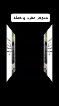 مكنسه هياشي • 35لتر • توصيل مجاني كربلاء