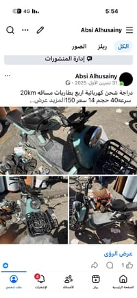 07901874636 بسعر فقط 125()