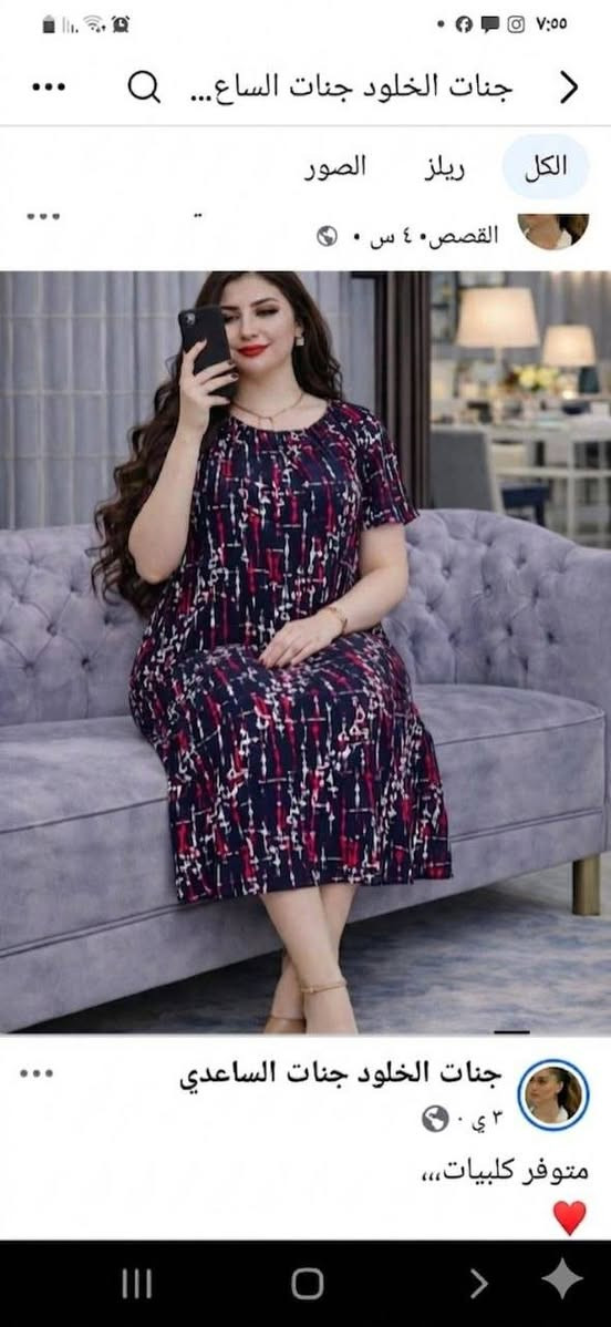 باقي قطع
متوفر كلبيات،،،
♥️
كشمير💋

موديلات  راقيه  خامه ممتازة

القياس إلى 3اكس❤️‍🔥💞

للحجز مراسله خاص
♥️❣️❤️‍🩹💔🎊🎉


**إذا كنت صاحب هذا الإعلان وتريد حذفه لأي سبب، رجاءا أرسل رسالة إلى الدعم الفني**