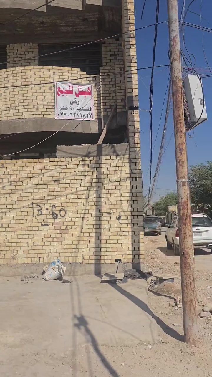 سلام عليكم البيت للبيع
باقي التفاصيل بالفديو
السعر ١٠١٥ وبي مجال
رقم الهاتف ***********
