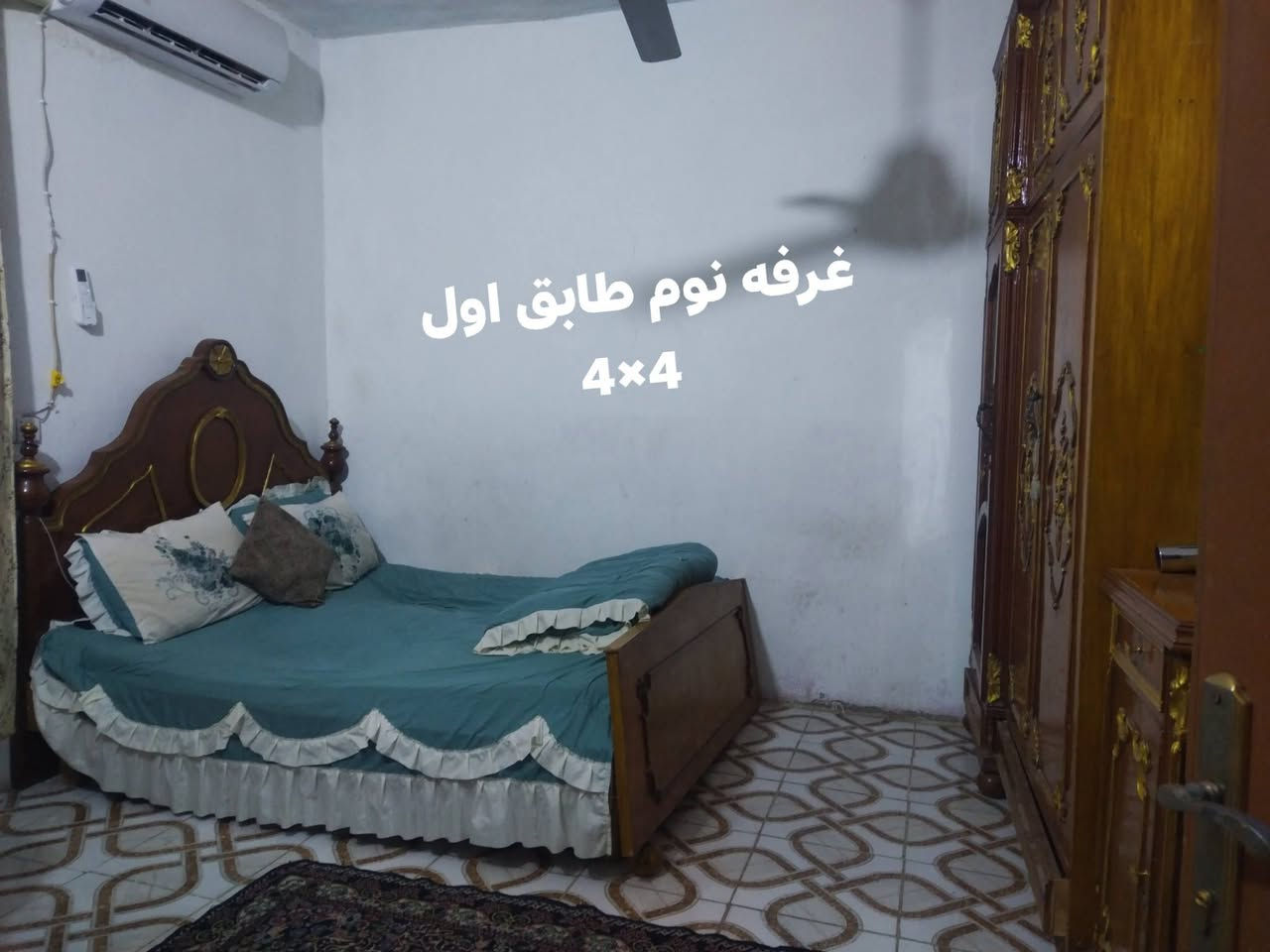 بيت لبيع عنوان كربلاء المقدسة فريحه عامود١٣٠ منقطه مختار بيت ٧٠ متر طابقين مع قطعه ارض ١٣٠ ركن مع محل مساحه محل 4×6
بيت مع قطعه ومحل ٩٠ مليون للستفسار الرقم  ***********
يبعد عن الولايه ٥ كيلو
