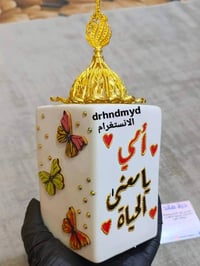 مبخرة حسب الطلب • هدايا عيد الأم • توصيل لجميع المحافظات