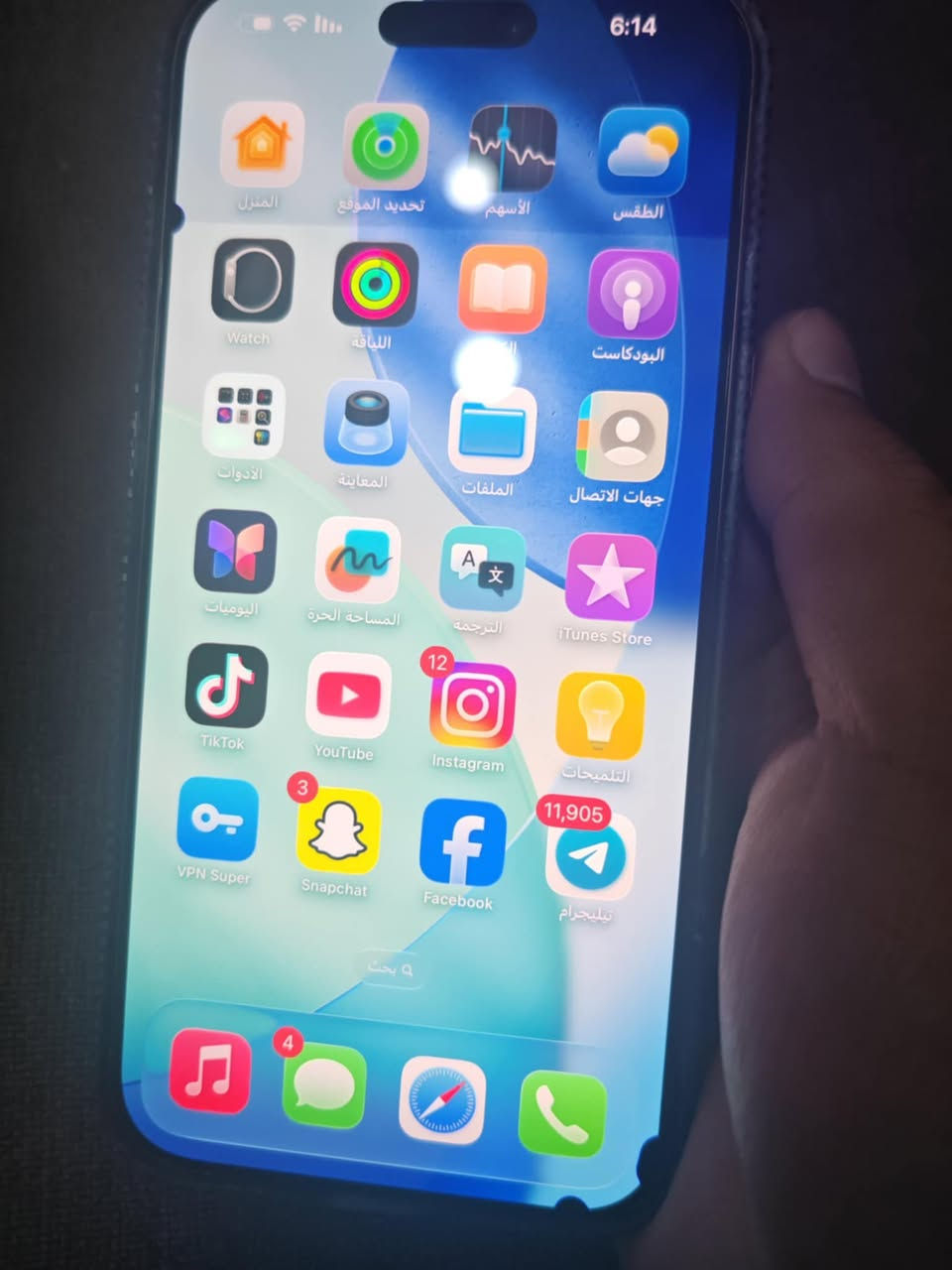 السلام عليكم
ايفون16برو ماكس 
256
بطاريه83
ماستر الجهاز ممفتوح ابد داخل الضمان 
وكع انكسر الضهر وهاي ال3نقاط السود بشاشه غيرهن ماكو 
ممئثر على كلشي كله شغال فيس ايدي وغيره كله 
سعره850وبي مجال 
مكاني ديالى الخالص 
***********

***********
