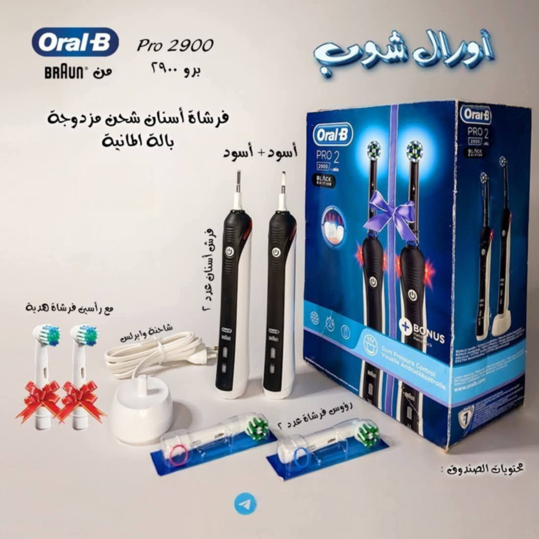 امزونيات نواعم


**إذا كنت صاحب هذا الإعلان وتريد حذفه لأي سبب، رجاءا أرسل رسالة إلى الدعم الفني**