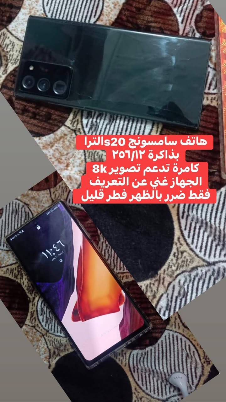 مبايلات وطابعات باسعار مناسبة
***********
يوجد خدمة توصيل بنفسي اوصل وافحص القطعه للزبون
