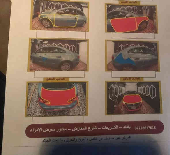 السلام عليكم ورحمه الله وبركاته شباب ccباسات للبيع كير مكينة مكفولات محرك 2000t
السعر 105
للتواصل***********
