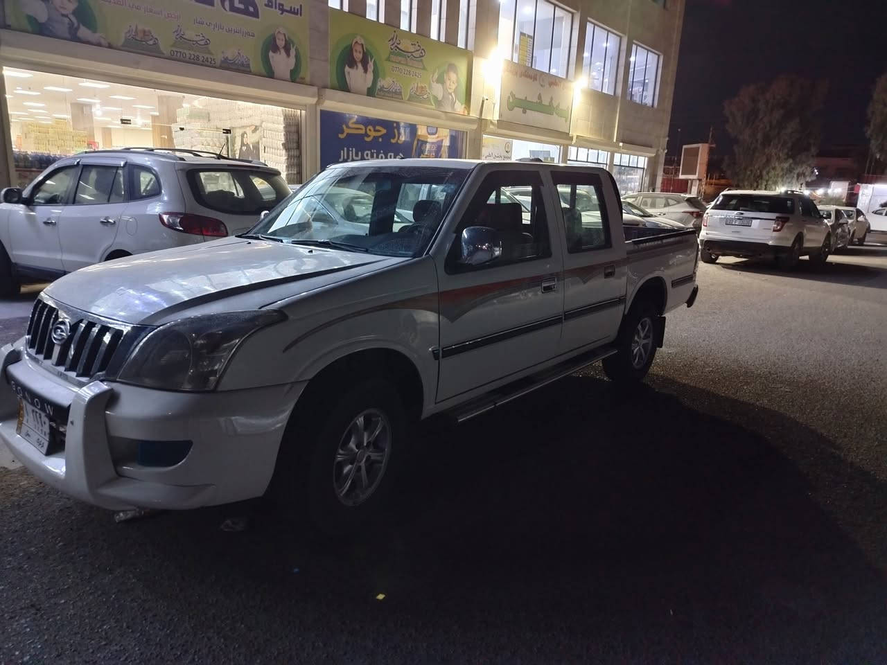 بيكاب كووناو للبيع موديل ٢٠٠٩رقم كركوك سنويه عاج جديد كيرمحرك شرط بي دفتر بنزين تايرات جديد بي شبر سبغ رقم سحاب سياره ***********
