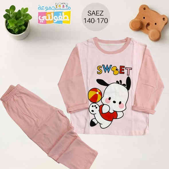 محل مرتضى كريم لملابس الاطفال 
                   ولادي .   بناتي .  اطفالي .  بيبي
                         تجهيزات حديث ولاده
         احزمه  .        .    ملابس داخليه    .    قبعات 
       هدايا.        قرطاسيه    .  العاب       اكسسوارات 
   👚👚👗👗👖👖👕👔👔🎒🎒👒👒🎽🎽
                      الناصريه ..قضاء الرفاعي
                 السوق الكبير .....شارع الندافين     
                    يوجد  لدينا خدمه توصيل 
     موبايل.    ***********     //      *********** 
  رابط قناة التليغرام https://t.me/mmmmbebe
      حساب انستغرام   mekatbabe  
                                 mortd.88 
               تجهزات حديث ولاده 
      تجهيز كامل للاطفال حديثي الولاده 
        كل ما تحتاجونه لطفلكم موجود 
جديدنا 
تراك اطفال ولادي بناتي 
عمر ١ سنه الى ٥ سنه
