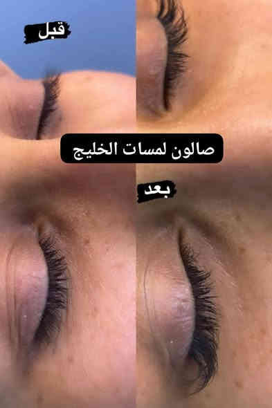 1. صالون لمسات الخليج يقدم عروضًا على الصبغات تبدأ من 20 إلى 70 حسب طول الشعر.
2. تنظيف البشرة مع تحديد الحواجب بسعر 20.
3. تركيب أظافر أكريليك بسعر 20.
4. تركيب رموش طبيعية بسعر 20.
5. علاج الشعر بالبروتين أو الكيراتين من 25 إلى 100 حسب طول الشعر.
6. قص الشعر مع سشوار وحمام زيتي مرطب بسعر 15.💃💃 مكياج وتسريحه 40 فقط مكياج عرايس يبدا من 50 لغايه 100 ويوجد عرض اخر عروسه كامله 150 فقط زائد ظوافر زائد تركيب رموش زائد صبغه للشعر الزائد مكياج زائد /تسريحه كله 150 فقط هذا العرض مستمر خلال الاسبوعي ا/صالون لمسات الخليج باداره نرمين ا المصريه (الموصل حي المهندسين مقابيل مدرسه الغفران الاتصال والاستفسار على هذا الرقم/***********☎️
